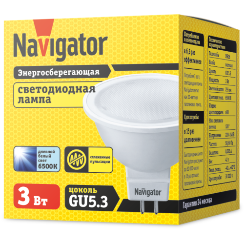 Лампа светодиодная 94 381 NLL-MR16-3-230-6.5K-GU5.3 3Вт 6500К холод. бел. GU5.3 240лм 220-240В Navig