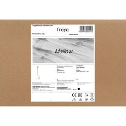Светильник Mallow 40Вт E14х1 IP20 подвесной Freya FR5228PL-01C