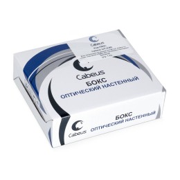 Бокс оптический настенный JJT-4-SC на 4 SC (LC duplex) со сплайс-кассетой и КДЗС без пигтейлов и про