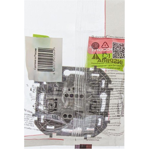 Выключатель 1-кл. Inspiria 10А IP20 250В 10AX механизм бел. Leg 673600