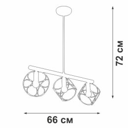 Люстра 3xE14 макс. 40Вт Vitaluce V4932-1/3PL
