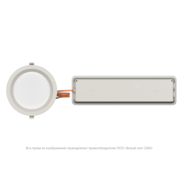Светильник аварийный BS-DL-51-L1-STABILAR2 V02 White 3000К Белый Свет a30686