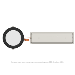 Светильник аварийный BS-DL-51-L1-STABILAR2 V02 Black 3000К Белый Свет a30688