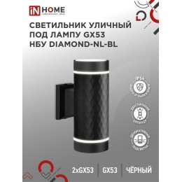 Светильник НБУ DIAMOND-2хGX53-NL-BL IP65 уличный настен. двусторон. под лампу 2хGX53 алюм. черн. IN