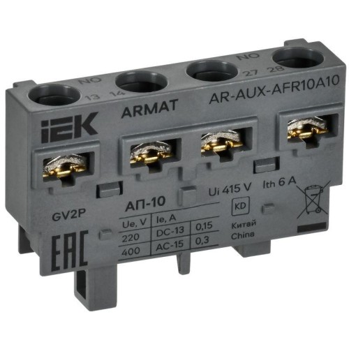 Контакт аварийный поперечный АП-10 GV2P ARMAT IEK AR-AUX-AFR10A10