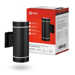 Светильник НБУ LINES-2хGX53-NL-BL IP65 уличный настен. двусторон. под лампу 2хGX53 алюм. черн. IN HO