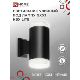 Светильник НБУ LITE-2xGX53-BL IP65 уличный настен. двусторон. под лампу 2хGX53 алюм. черн. IN HOME 4