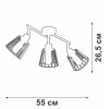 Люстра 3хE27 макс. 60Вт Vitaluce V4589-1/3PL