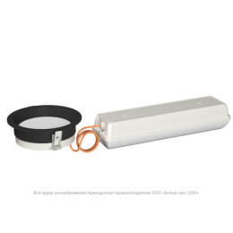 Светильник аварийный BS-DL-51-L1-STABILAR2 V03 Black 4000К Белый Свет a30697