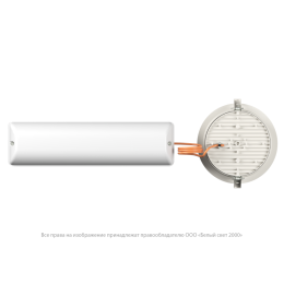 Светильник аварийный BS-DL-53-L1-STABILAR2 V03 White 4000К Белый Свет a30699