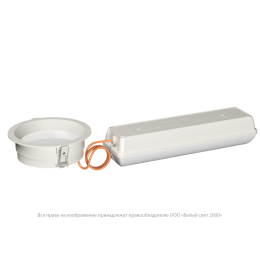 Светильник аварийный BS-DL-51-L1-STABILAR2 V04 White 3000К Белый Свет a30702