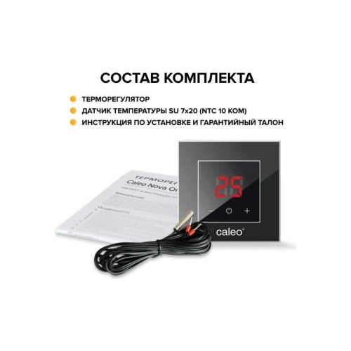 Терморегулятор NOVA встраиваемый цифровой 3.5кВт бел. CALEO УП-00000353