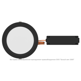 Светильник аварийный BS-DL-10-L2-24 V02 Black 4000К Белый Свет a31093