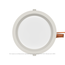 Светильник аварийный BS-DL-10-L2-LED V01 White 3000К Белый Свет a29272