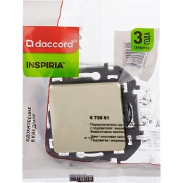 Переключатель 1-кл. Inspiria 10А IP20 250В 10AX с подсветкой / индикацией механизм сл. кость Leg 673