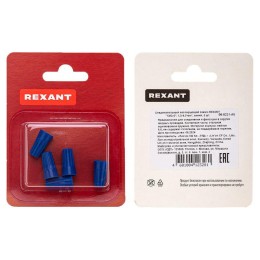 Зажим соединительный изолирующий "СИЗ-2" 1.0-4.5кв.мм син. (блист.5шт) Rexant 06-0231-A5