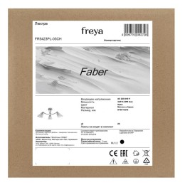 Люстра Faber 40Вт E14х3 IP20 Freya FR5423PL-03CH