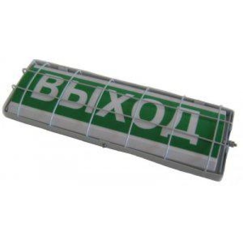 Оповещатель охранно-пожарный световой (табло) ТС "Выход" (для УПКОП 135-1-2П) Спецавтоматика 208846