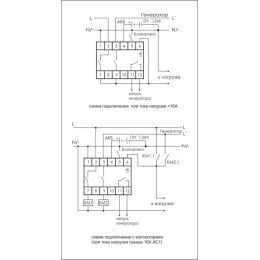 Переключатель фаз PF-441 (1ф АВР для раб. с генерат. устан.; контр. запуска генерат.; контр. нижн. и