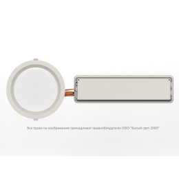 Светильник аварийный BS-DL-53-R2-STABILAR2 V01 White 3000К Белый Свет a30664