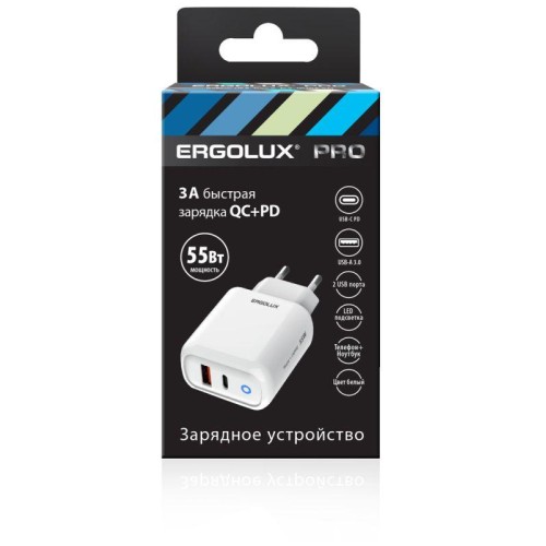 Адаптер сетевой GaN ERGOLUX ELX-РA03QC-C01 Ergolux 15293