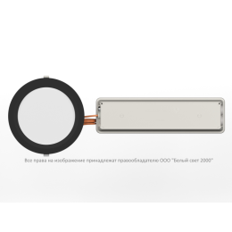 Светильник аварийный BS-DL-51-R2-STABILAR2 V02 Black 3000К Белый Свет a30670