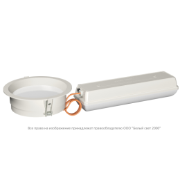 Светильник аварийный BS-DL-53-L2-STABILAR2 V02 White 3000К Белый Свет a30722