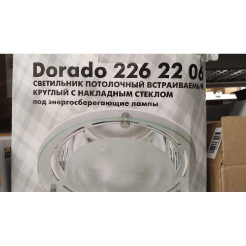 Светильник Dorado 226 22 06 Комтех CH918205