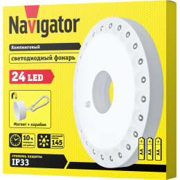 Фонарь 94 947 NPT-CA05-3AA блист. Navigator 94947