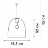 Подвес 1хE27 макс. 60Вт Vitaluce V4176-1/1S