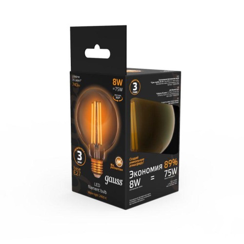 Лампа светодиодная филаментная Black Filament 8Вт G95 шар золотая 2400К тепл. бел. E27 740лм GAUSS 1