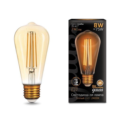 Лампа светодиодная филаментная Black Filament 8Вт ST64 золотая 2400К тепл. бел. E27 740лм GAUSS 1578
