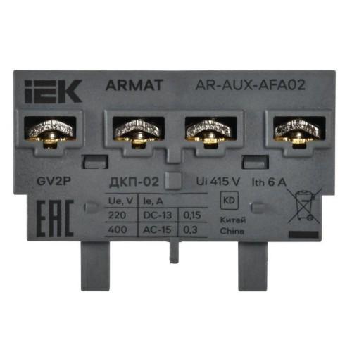 Контакт дополнительный поперечный ДКП-02 GV2P ARMAT IEK AR-AUX-AFA02
