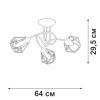 Люстра 3xE14 макс. 40Вт Vitaluce V4930-1/3PL
