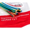 Набор трубок термоусадочных ТУТ 1/0.5; 1.5/0.75; 2/1; 2.5/1.25; 3/1.5 (6 цветов по 5шт 100мм) PROxim
