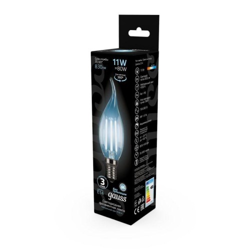 Лампа светодиодная филаментная Black Filament 11Вт свеча на ветру 4100К нейтр. бел. E14 830лм GAUSS