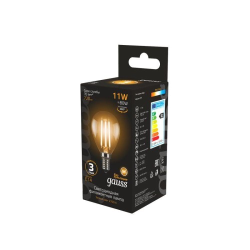 Лампа светодиодная филаментная Black Filament 11Вт P45 шар 2700К тепл. бел. E14 810лм GAUSS 10580111