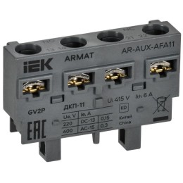 Контакт дополнительный поперечный ДКП-11 GV2P ARMAT IEK AR-AUX-AFA11