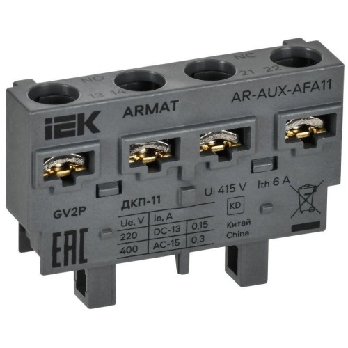 Контакт дополнительный поперечный ДКП-11 GV2P ARMAT IEK AR-AUX-AFA11