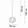 Люстра 1xE27 макс. 40Вт Vitaluce V3937-1/1S
