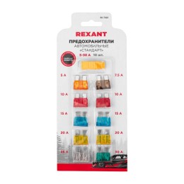 Набор автомобильных предохранителей "стандарт" (блист.) Rexant 80-7022