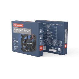 Вентилятор RX 5010MS 12VDC Rexant 72-5051