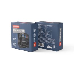 Вентилятор RX 6020MS 12VDC Rexant 72-5061