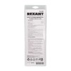 Набор паяльник-выжигатель (21 насадка) 220В 20/50Вт Rexant 12-0187
