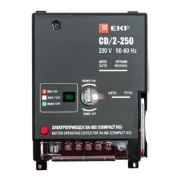 Электропривод к ВА-99С CD/2-250 EKF mccb99c-a-20
