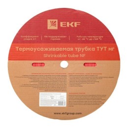 Трубка термоусадочная ТУТ нг 2/1 красн. (уп.200м) EKF tut-2-r