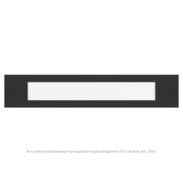 Светильник аварийный BS-GORIZONT-10-L1-24 Black Белый Свет a29245