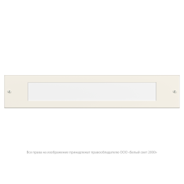 Светильник аварийный BS-GORIZONT-10-L1-ELON White Белый Свет a29232