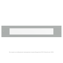 Светильник аварийный BS-GORIZONT-83-L1-INEXI3 Gray Белый Свет a29242