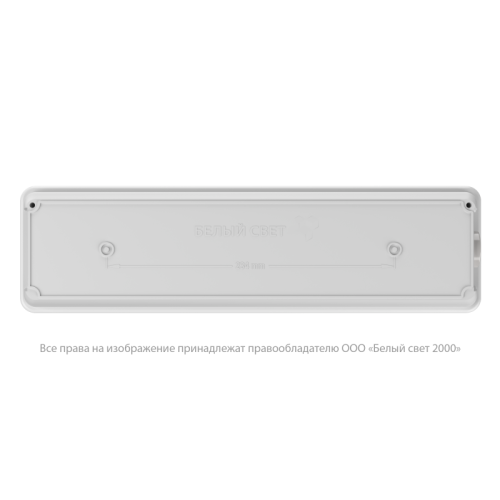 Светильник аварийный BS-METEOR-10-L4-LED 4000К DD01 Белый Свет a30255